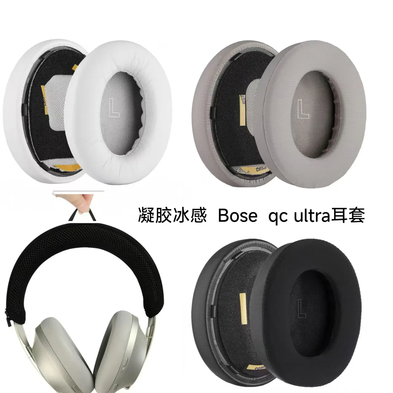 Bantalan Telinga Pengganti yan - Bose Headphone Qc Ultra ulasan dan harga