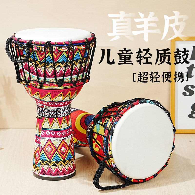 Drum Afrika PVC berbahan kulit - Musical Instrument Bass ulasan dan harga
